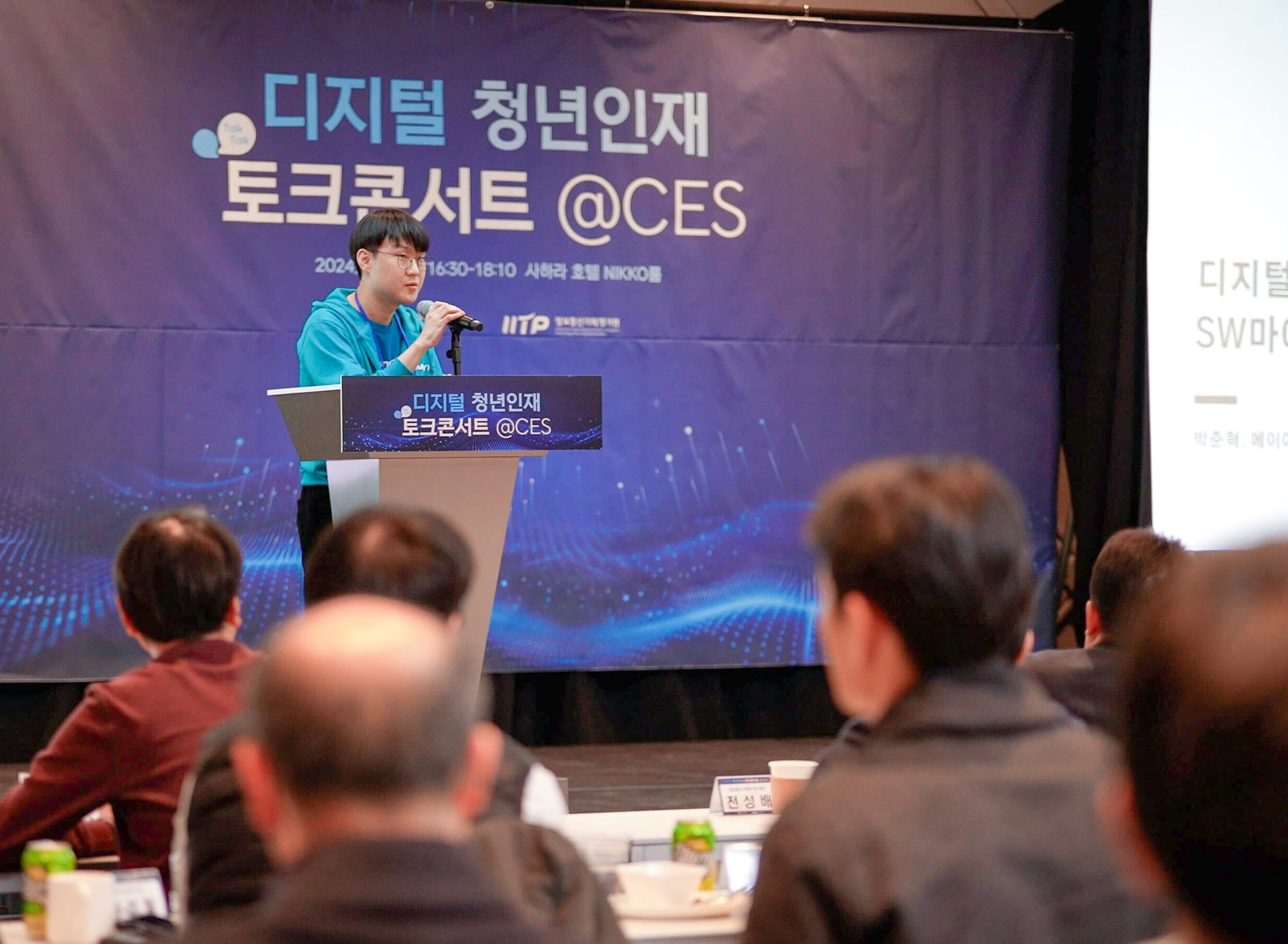 메이아이의 글로벌 데뷔 무대, CES 2024 참여 후기